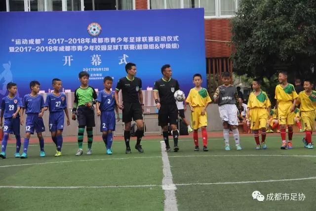 中足联发布观赛倡议书：严禁斗殴滋事 攻击他人